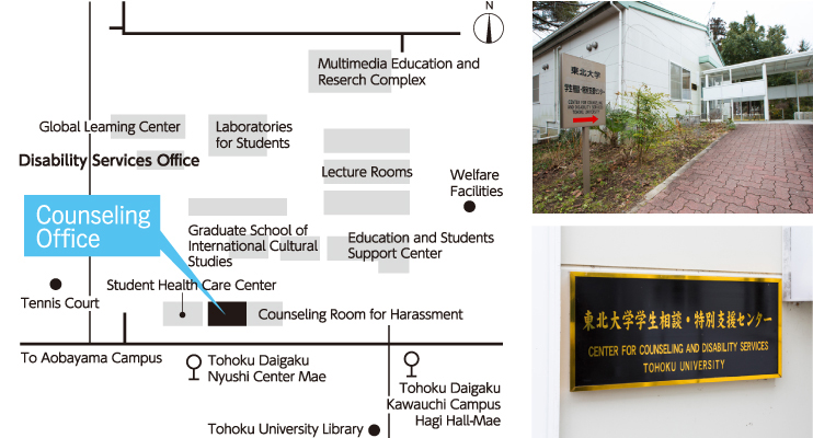 ここには学生相談・特別支援センター所在地図を掲載しています。画像が表示されない場合は、画面下の案内よりアクセス方法等についてお問合せください。